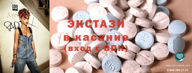 Купить наркотики Кингисепп ГАШИШ  Альфа ПВП  MDMA  Конопля  Cocaine  МЕФ 